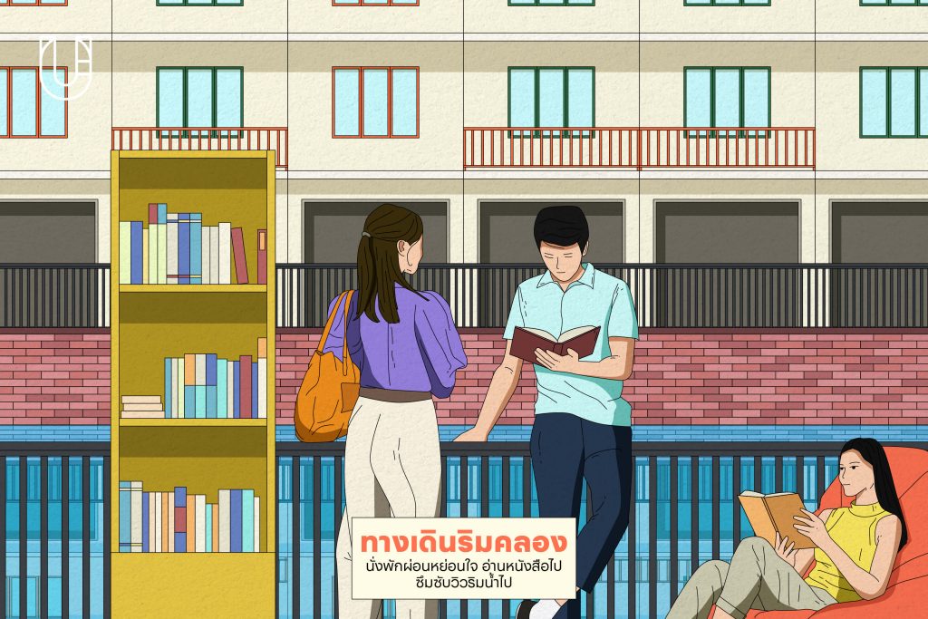 Outdoor Library พื้นที่สาธารณะ ห้องสมุด กลางแจ้ง กรุงเทพฯ ออกแบบ สร้างสรรค์ หนังสือ การอ่าน