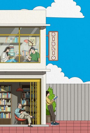 Outdoor Library พื้นที่สาธารณะ ห้องสมุด กลางแจ้ง กรุงเทพฯ ออกแบบ สร้างสรรค์ หนังสือ การอ่าน