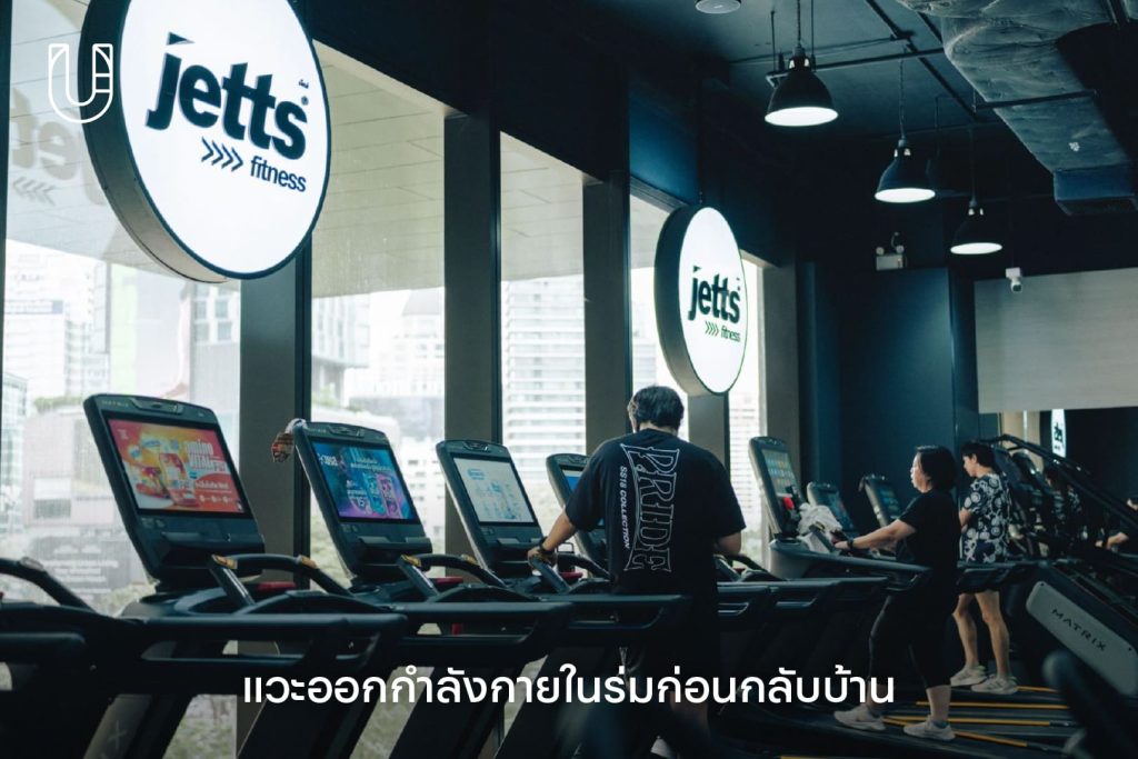 One Bangkok One Leisure Destination วัน แบงค็อก ใจกลางเมือง เมือง พักผ่อน ตอบโจทย์ชีวิต กิจกรรม พื้นที่สีเขียว