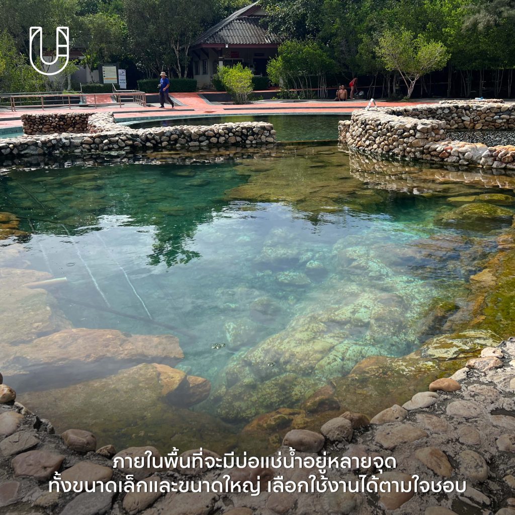 น้ำพุร้อนเค็มคลองท่อม น้ำพุร้อน น้ำเค็ม จังหวัดกระบี่ ที่เดียวในประเทศไทย อำเภอคลองท่อม แหล่งท่องเที่ยวเชิงสุขภาพ ยั่งยืน ธรรมชาติ