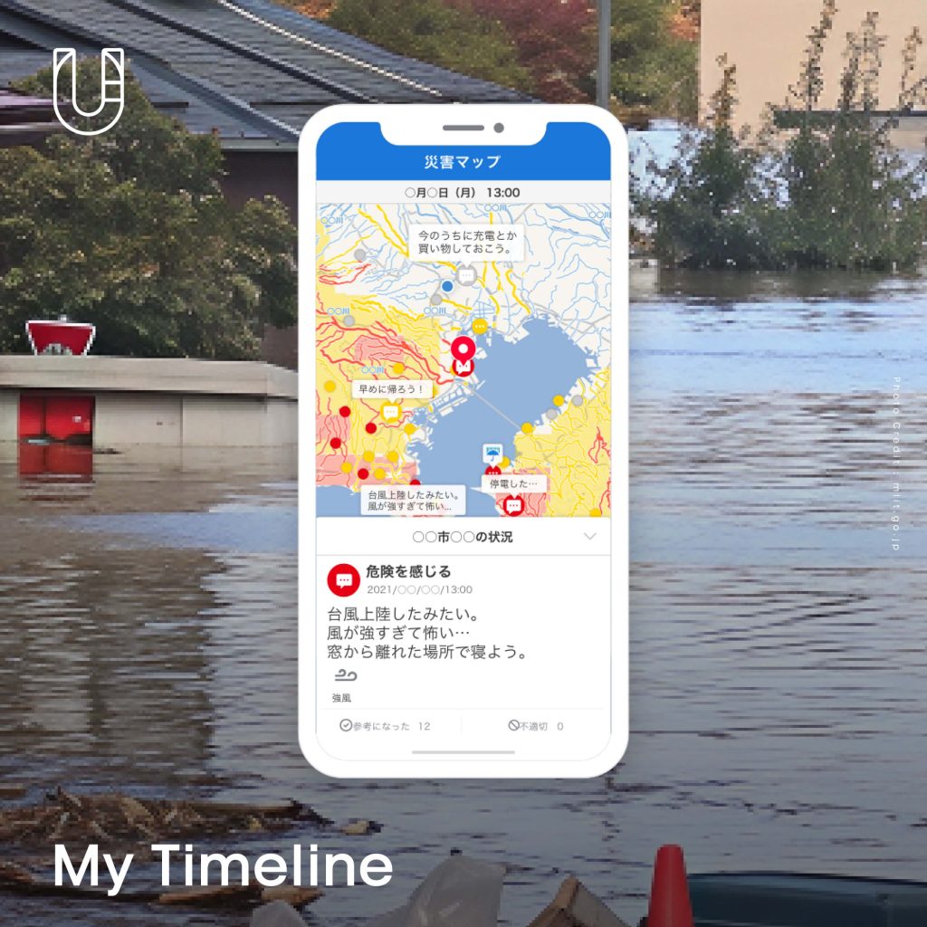 น้ำท่วม ญี่ปุ่น my timeline วางแผนป้องกันน้ำท่วม อุทกภัย หาดใหญ่ สงขลา น้ำท่วมหาดใหญ่