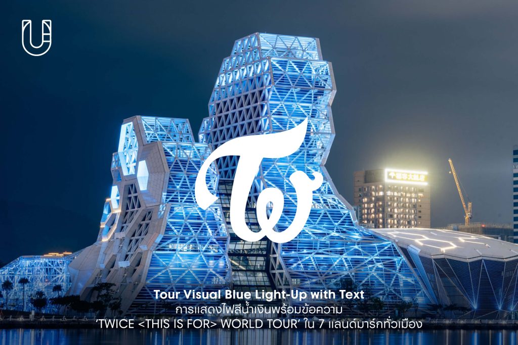 This is for ONCE in Kaohsiung