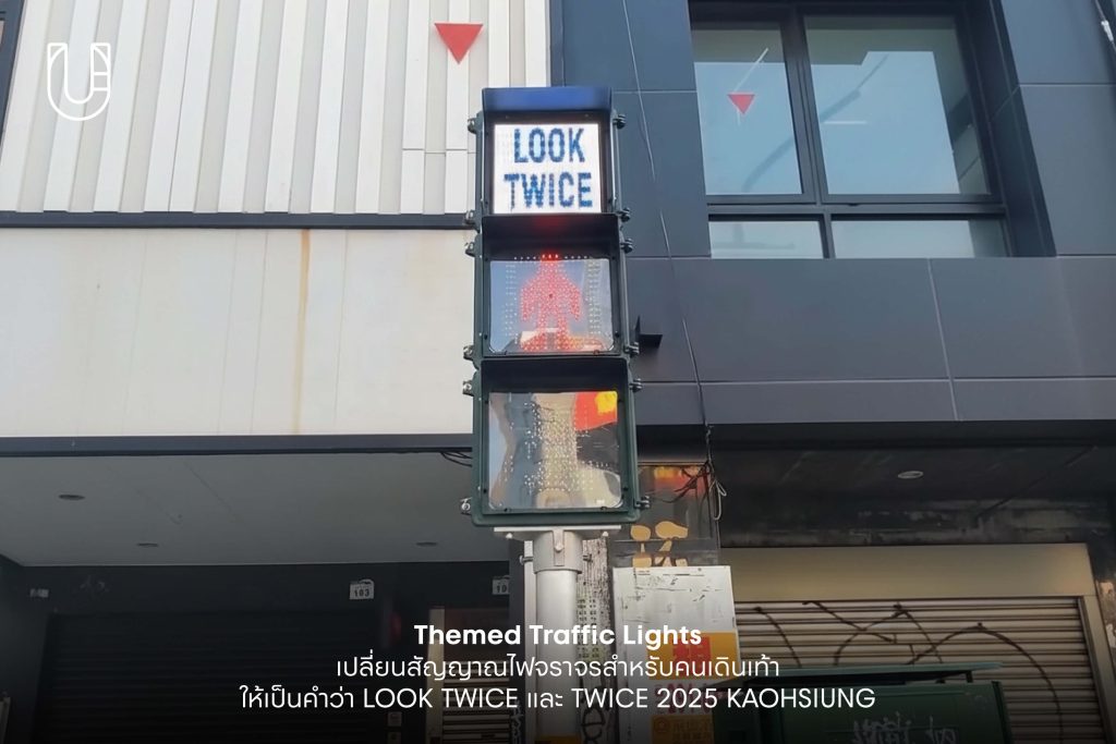 This is for ONCE in Kaohsiung