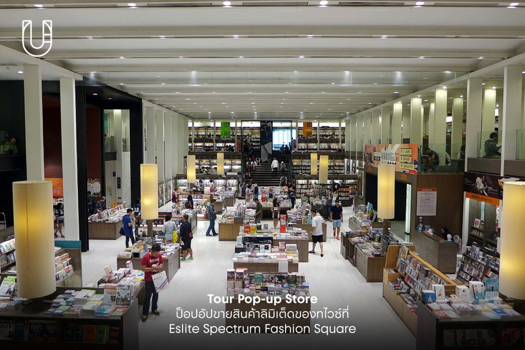 This is for ONCE in Kaohsiung