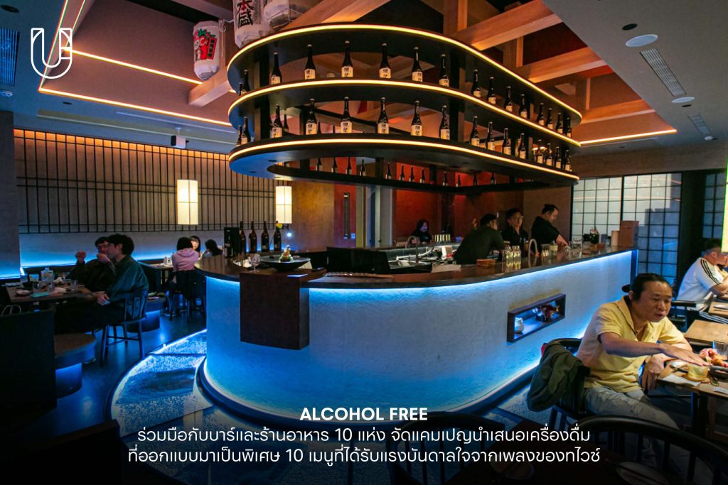 This is for ONCE in Kaohsiung