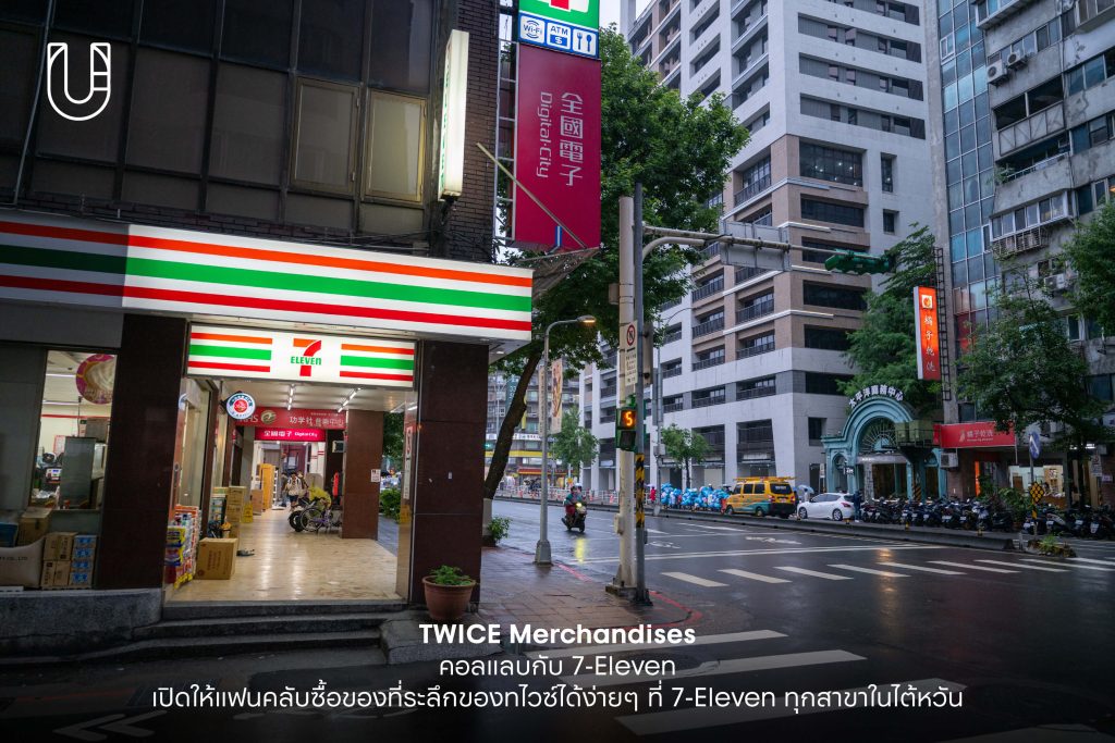 This is for ONCE in Kaohsiung