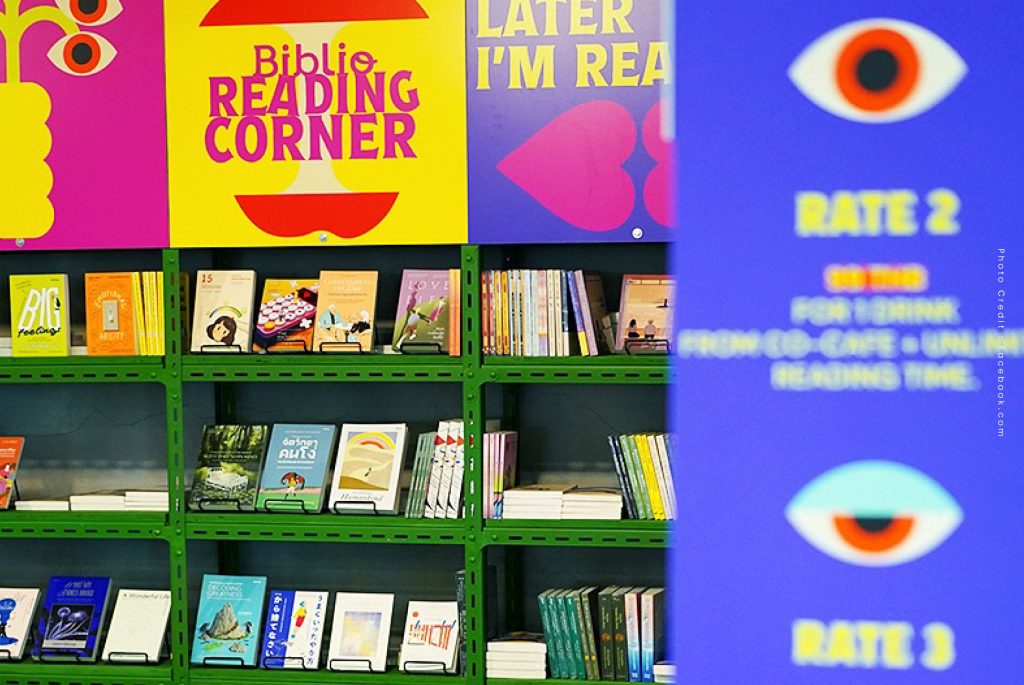 biblio slowcombo สามย่าน หนังสือ อ่านหนังสือ ที่อ่านหนังสือ ยืมหนังสือ จุฬา