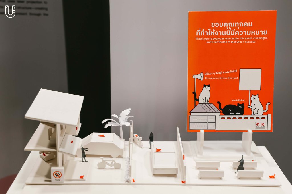 แมว ม้าที่ควรค่าแมว แมวที่ควรค่าม้า วัดควรค่าม้า เชียงใหม่ Chiang Mai Design Week Research Playground, 2024 Good Design Award ญี่ปุ่น แมวเมือง เมืองแมว