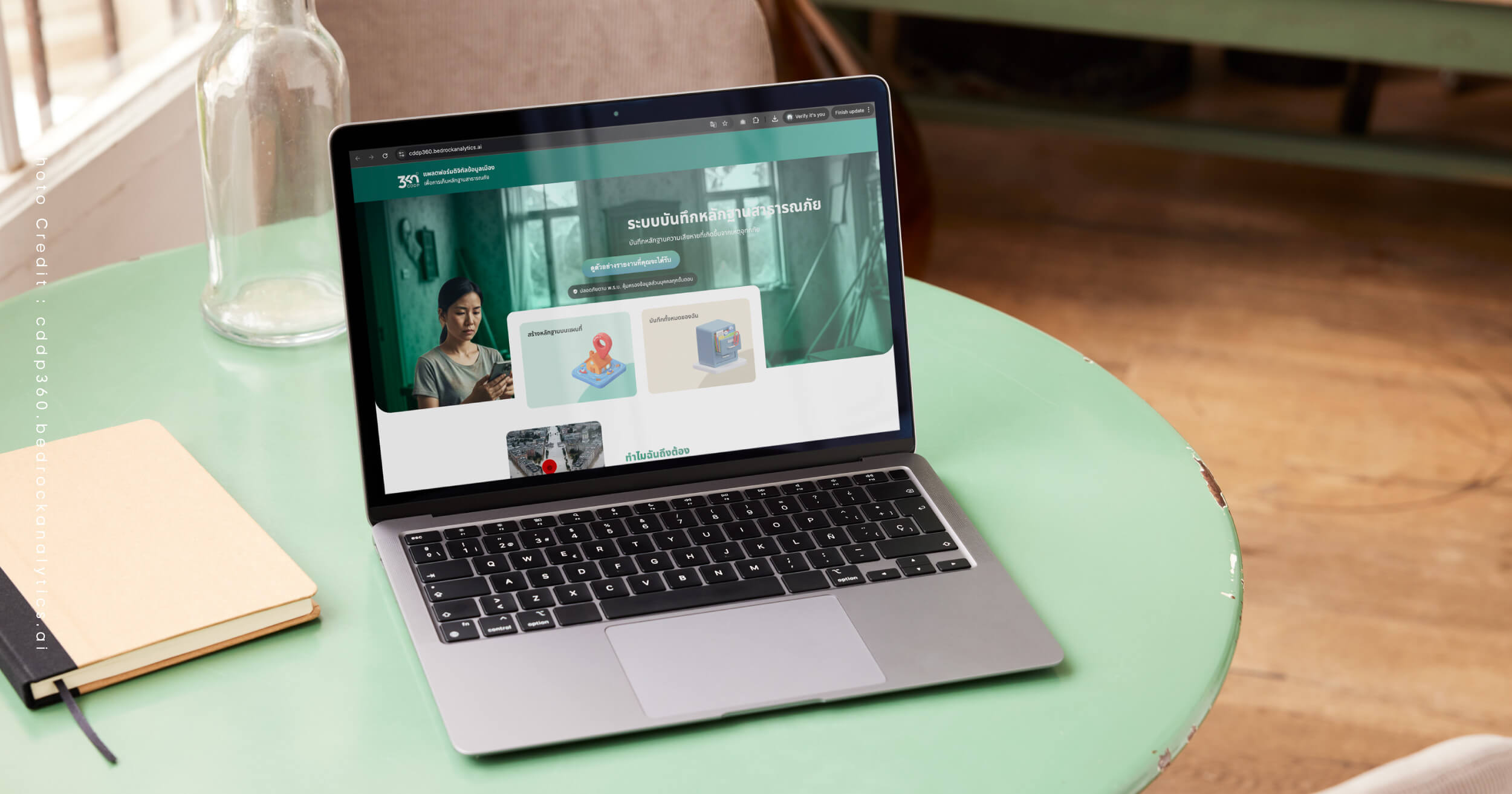 CFFP360 แพลตฟอร์ม ภัยพิบัติ น้ำท่วม หาดใหญ่ ข้อมูล ความเสียหาย อาสาสมัคร Bedrock Analytics เบดร็อค อนาไลติกส์