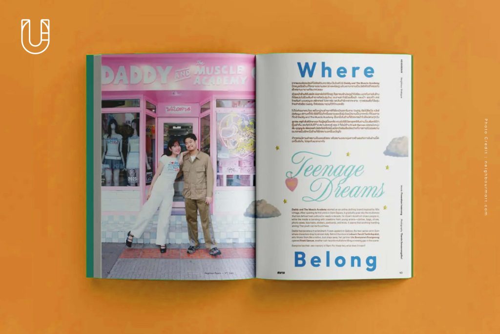 Neighbourmart Siam We belong นิตยสาร แมกกาซีน สยาม ย่าน กรุงเทพฯ เนเบอร์มาร์ท TCDC กรุงเทพฯ