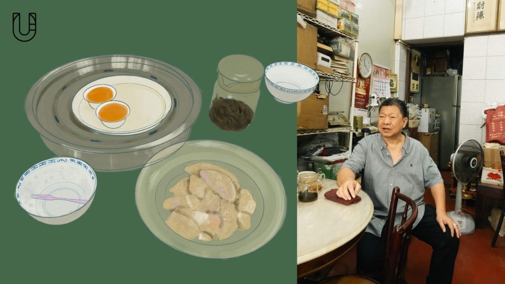 ผู้แสวงชา หนังสือ นิยาย พราวโทน เยาวราช ชาจีน ชา Memento of a Teaveler ห้างใบชาจิบอิ้ว ตราสามหอย ห้างใบชาลิ้มเม้งกี่ ห้างใบชาอิวกี่ ตราสามปั้น