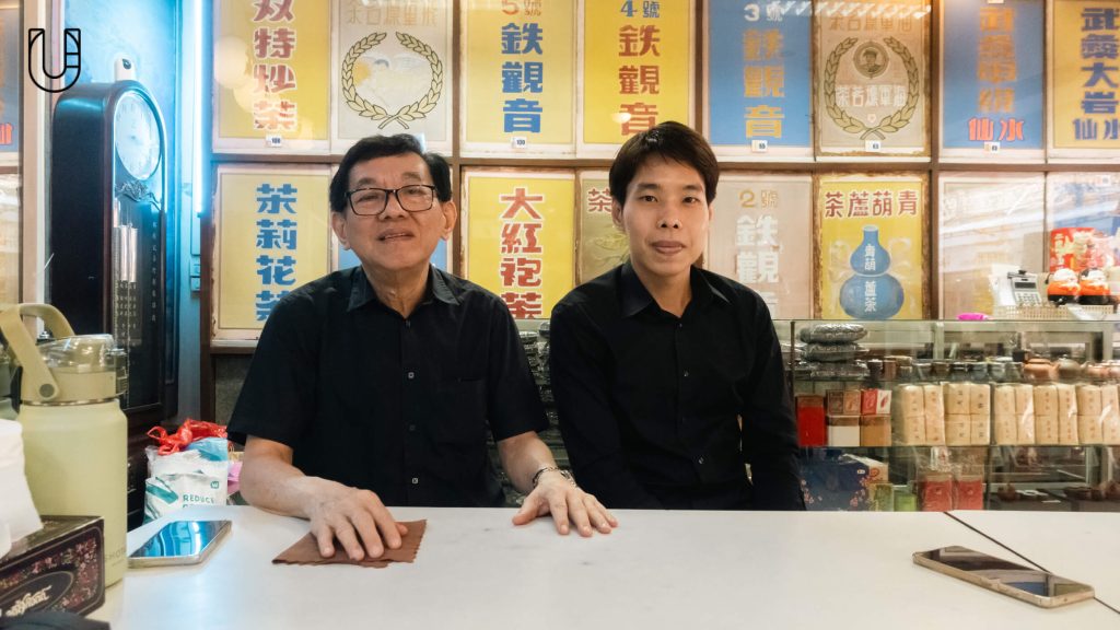 ผู้แสวงชา หนังสือ นิยาย พราวโทน เยาวราช ชาจีน ชา Memento of a Teaveler ห้างใบชาจิบอิ้ว ตราสามหอย ห้างใบชาลิ้มเม้งกี่ ห้างใบชาอิวกี่ ตราสามปั้น