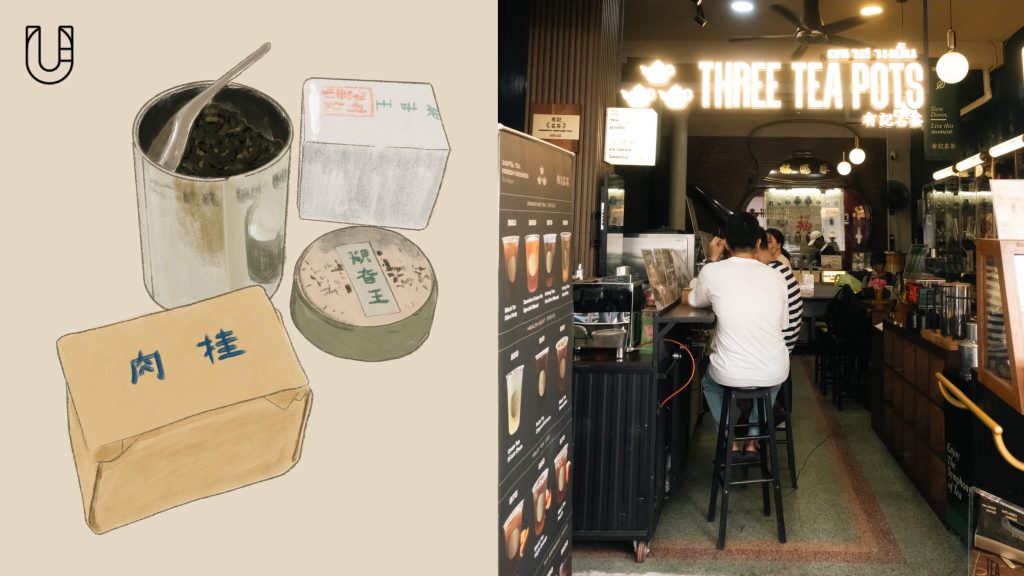 ผู้แสวงชา หนังสือ นิยาย พราวโทน เยาวราช ชาจีน ชา Memento of a Teaveler ห้างใบชาจิบอิ้ว ตราสามหอย ห้างใบชาลิ้มเม้งกี่ ห้างใบชาอิวกี่ ตราสามปั้น