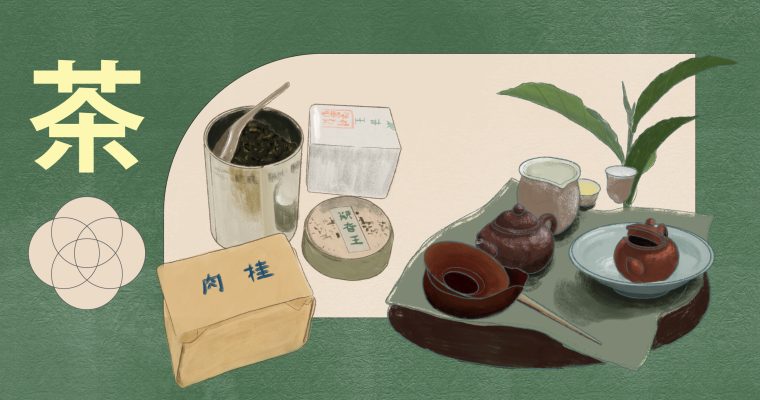 ผู้แสวงชา หนังสือ นิยาย พราวโทน เยาวราช ชาจีน ชา Memento of a Teaveler ห้างใบชาจิบอิ้ว ตราสามหอย ห้างใบชาลิ้มเม้งกี่ ห้างใบชาอิวกี่ ตราสามปั้น