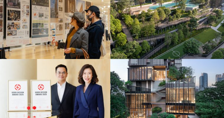 AP ออกแบบ บ้าน คอนโด คอนโด AP Good design award G mark ญี่ปุ่น empathy design