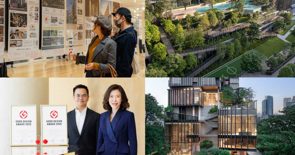 AP ออกแบบ บ้าน คอนโด คอนโด AP Good design award G mark ญี่ปุ่น empathy design