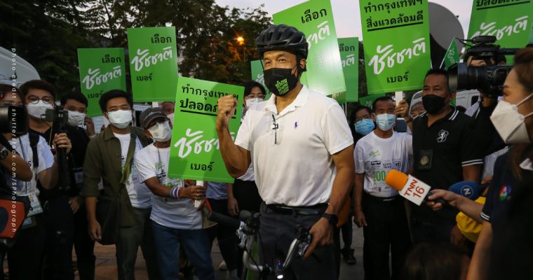 นิด้าโพล ชัชชาติ ผู้ว่า ผู้ว่ากมท ผู้ว่ากรุงเทพฯ กรุงเทพฯ กรุงเทพมหานคร ผลสำรวจ คนกรุงเทพฯ ค่อนข้างพอใจ 3 ปีครึ่ง