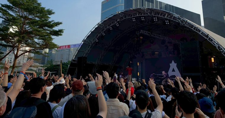 ฮ่องกง เทศกาลดนตรีประจำปี Clockenflap