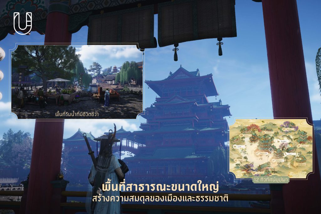 Kaifeng มหานครศูนย์กลางยุทธภพ เกม Where Winds Meet Qinghe เกม
พื้นที่สาธารณะ