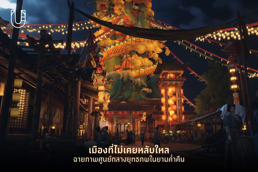 Kaifeng มหานครศูนย์กลางยุทธภพ เกม Where Winds Meet Qinghe เกม