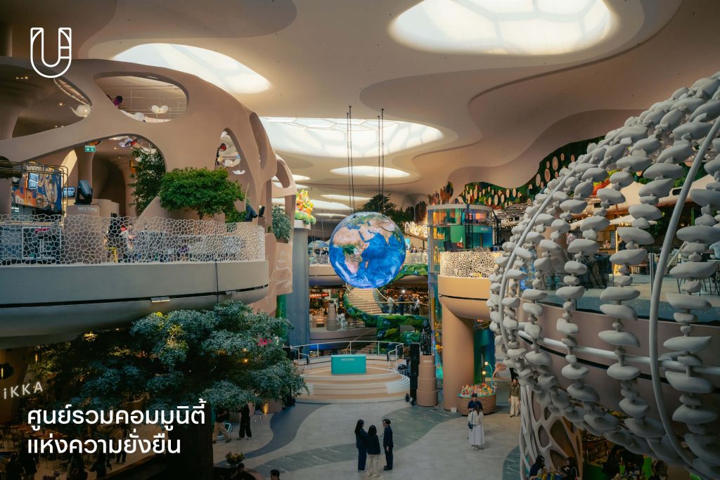 NEXTOPIA สยามพารากอน เมืองต้นแบบแห่งความยั่งยืน ความยั่งยืน Siam Paragon นวัตกรรม ไลฟ์สไตล์ อนาคต ศิลปะ ธรรมชาติ ขยะทะเล รีไซเคิล