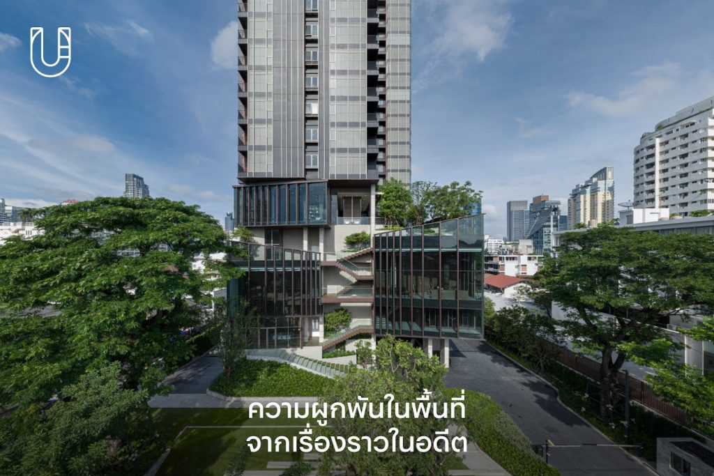 AP AP Thailand คอนโด คอนโดมิเนียม กรุงเทพ บ้าน ที่พักอาศัย การออกแบบ good design award