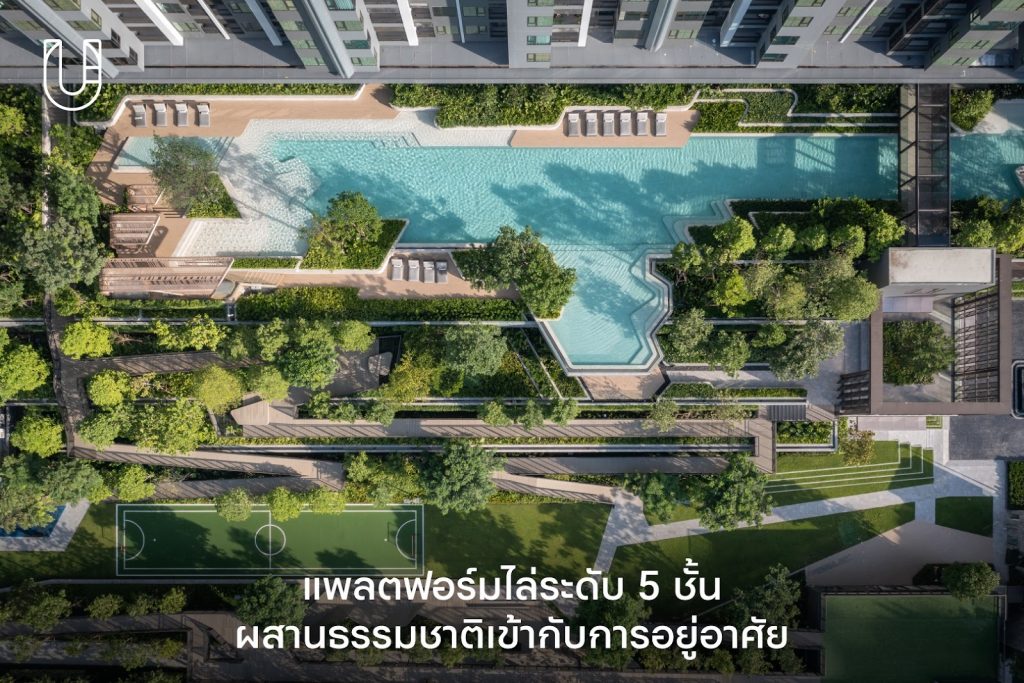 AP AP Thailand คอนโด คอนโดมิเนียม กรุงเทพ บ้าน ที่พักอาศัย การออกแบบ good design award