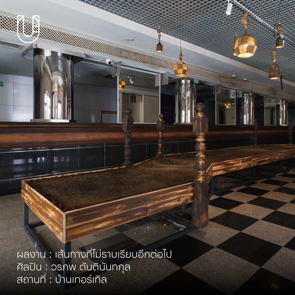 phuket biennale ภูเก็ต เบียนนาเล งานศิลปะ old town phuket เมืองภูเก็ต หยี่เต้ง ศิลปิน ไทยแลนด์เบียนนาเล