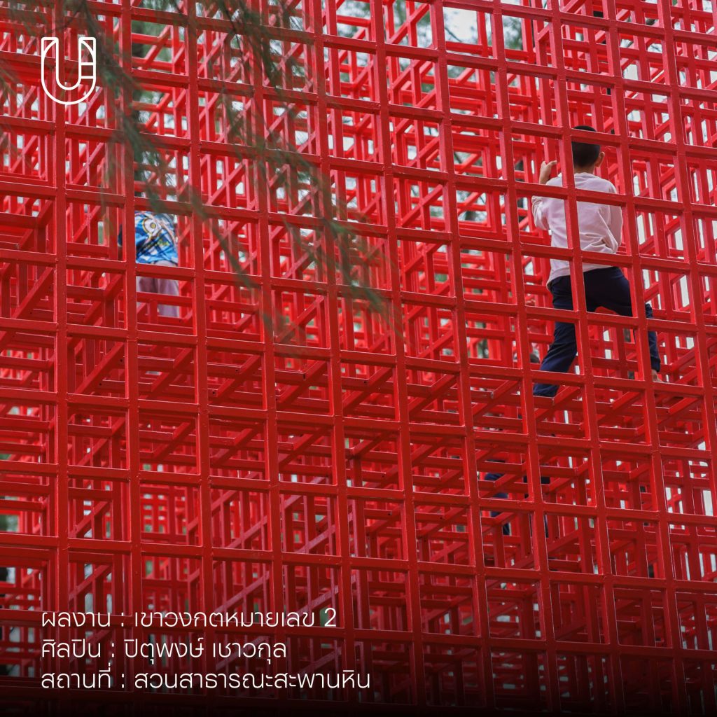 phuket biennale ภูเก็ต เบียนนาเล งานศิลปะ old town phuket เมืองภูเก็ต หยี่เต้ง ศิลปิน ไทยแลนด์เบียนนาเล