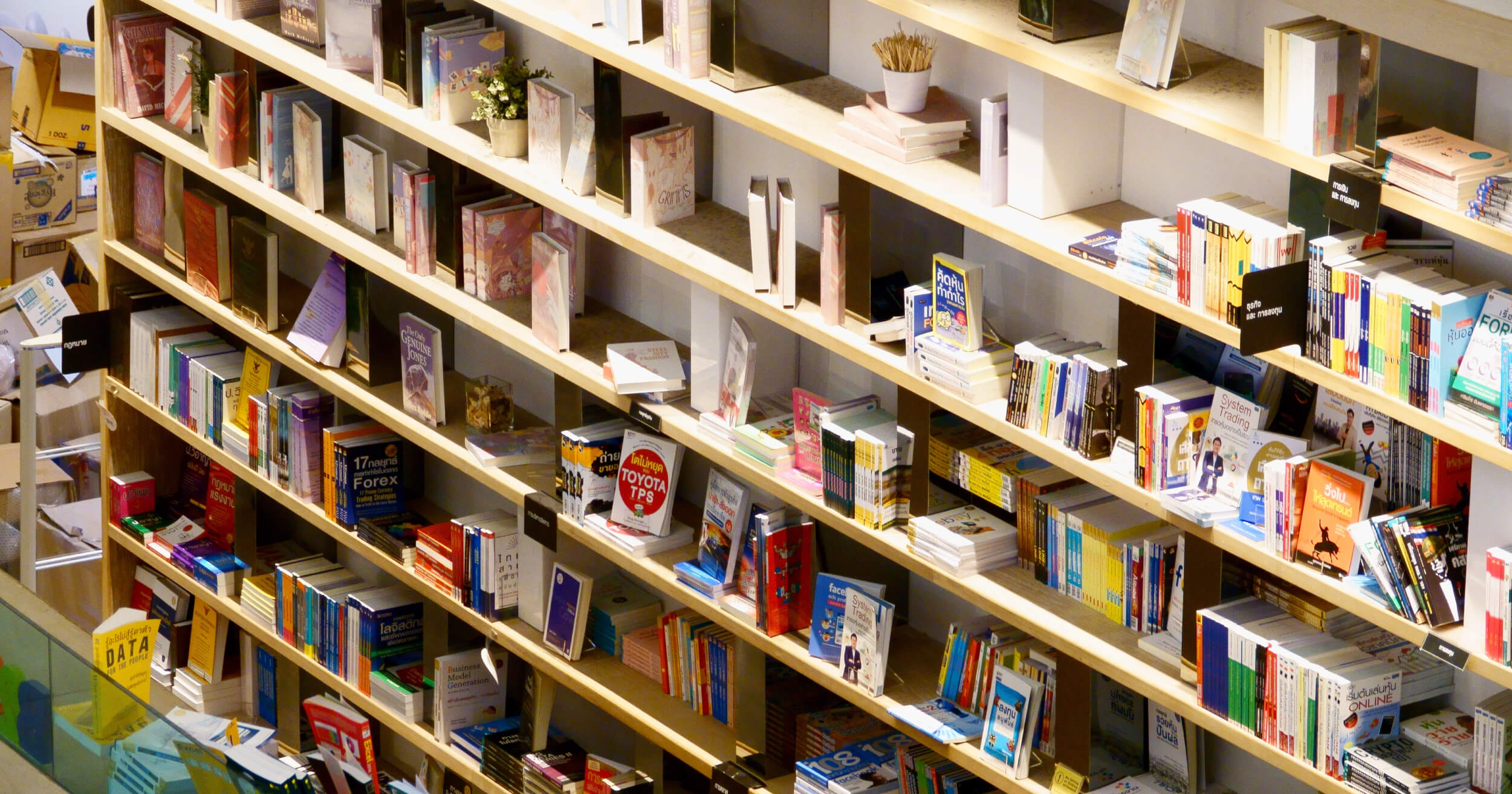 BKK BOOK District ย่านหนังสือ หนังสือ กรุงเทพฯ ร้านหนังสือ ย่านสร้างสรรค์